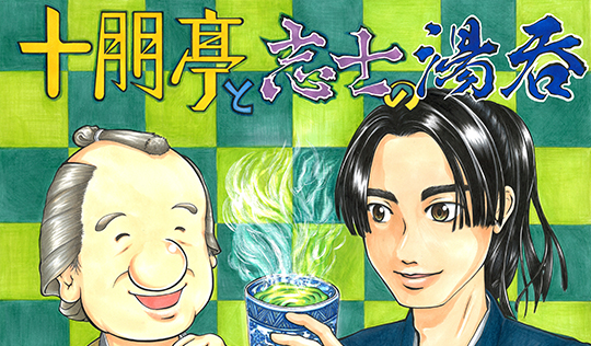 画像:楽しみながら学ぶ